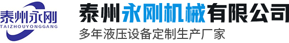 开云在线登录|中国有限公司官网|兴化市华星气动元件厂
